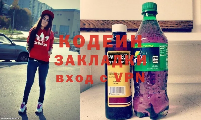 закладки  Ветлуга  Кодеин Purple Drank 